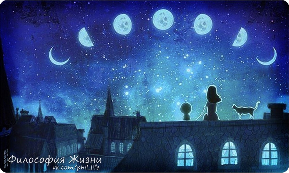 Ночные иллюстрации