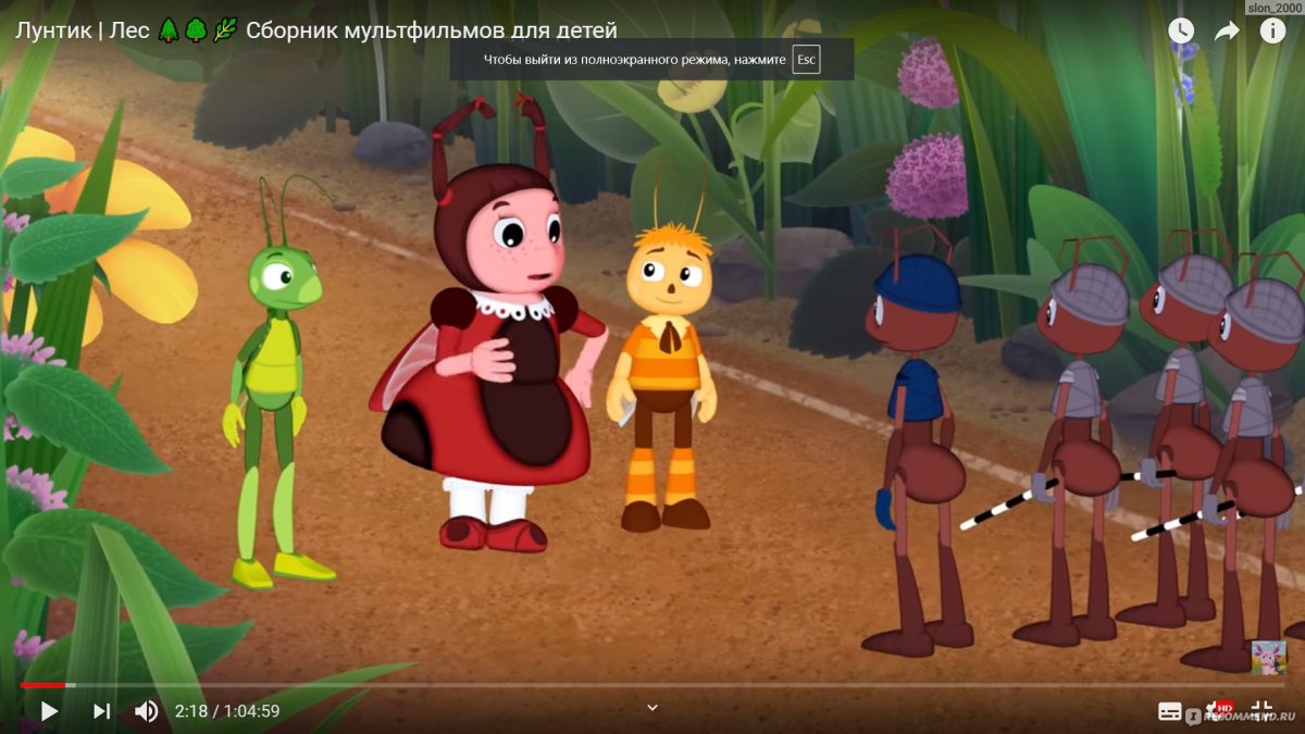 Пчеленок из Лунтика рисунок