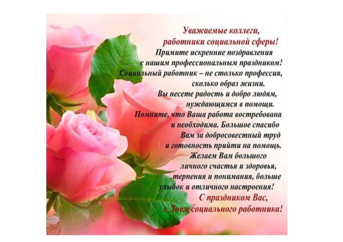 Елена Владимировна с днем рождения