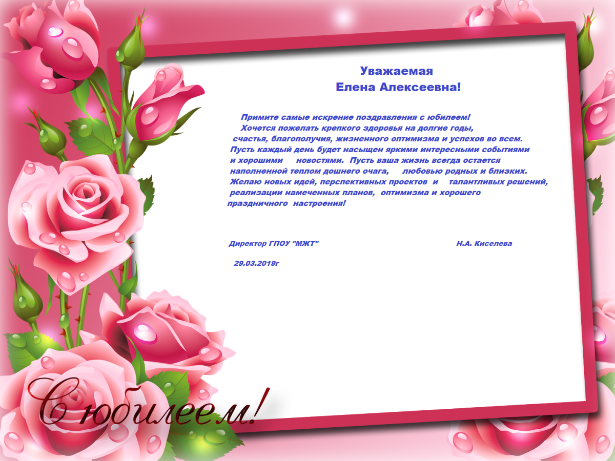 Открытка с днём рождения