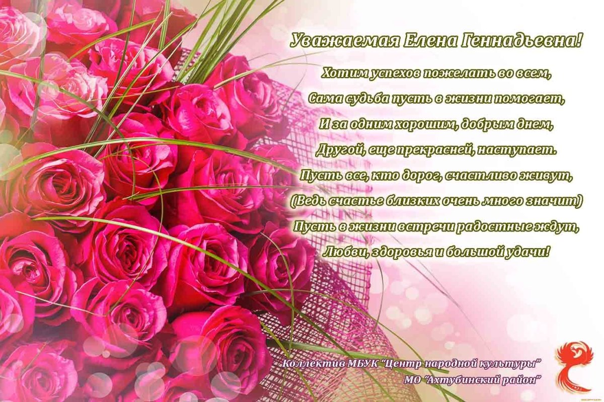 Душевного тепла и хорошего настроения