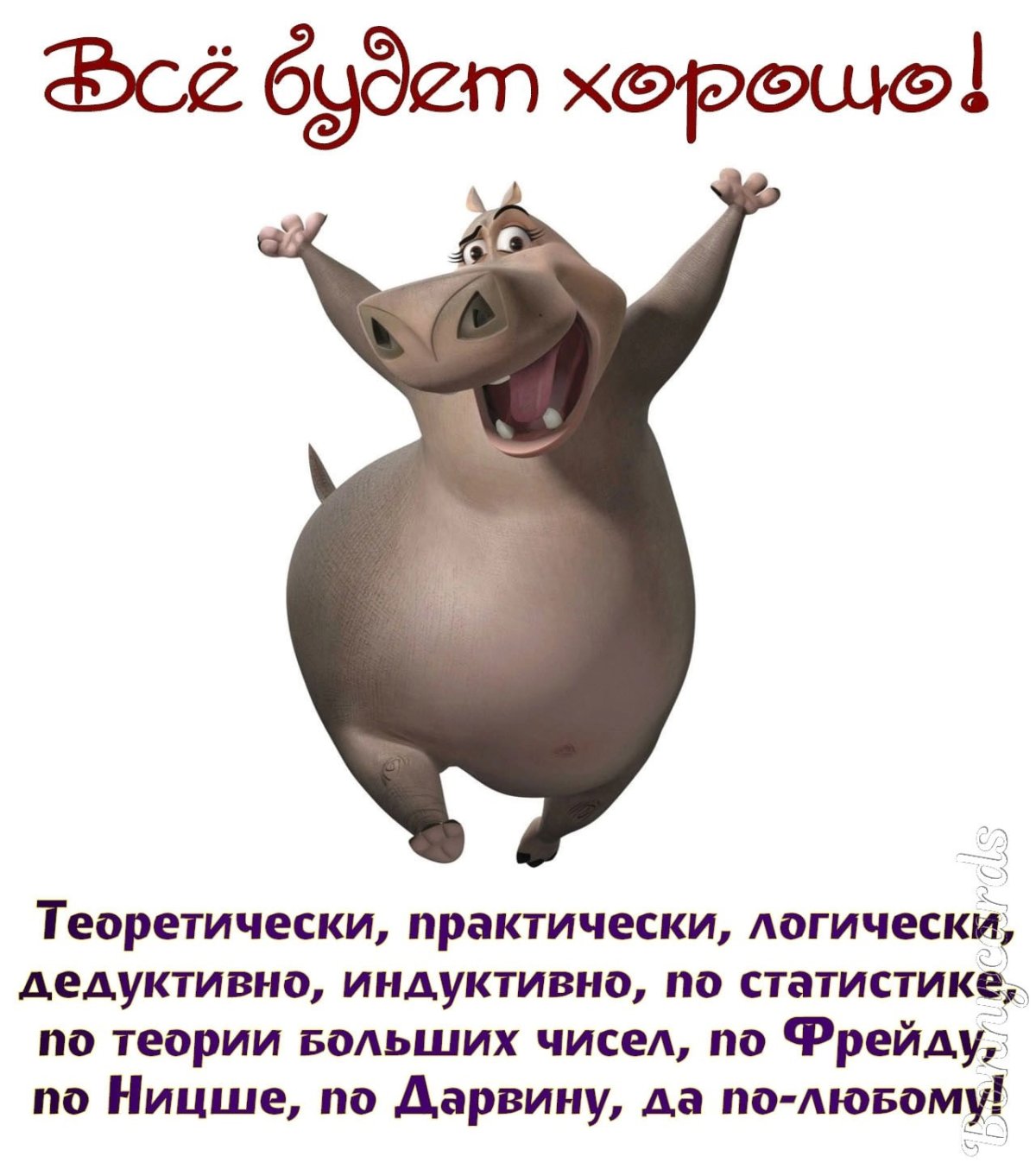 Статусы про пятницу прикольные и смешные