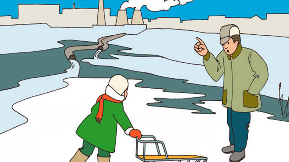 Внимание паводок