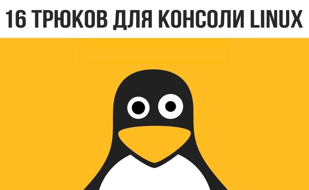 Линукс Manjaro аватар