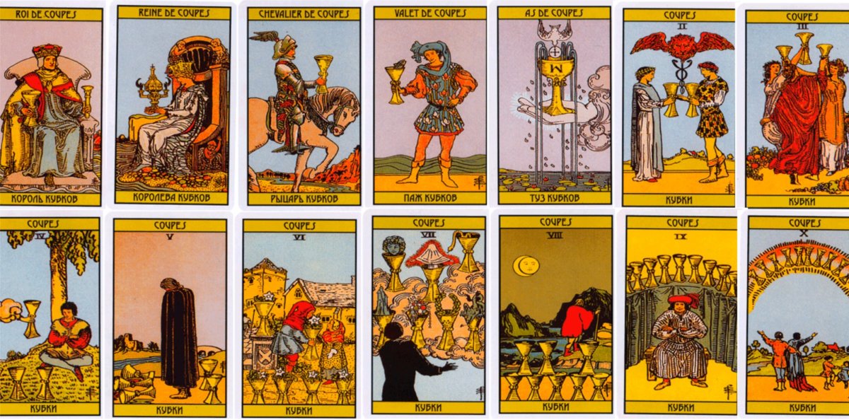 Рыцарь пентаклей карта