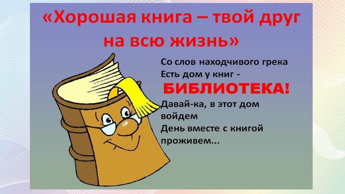 Добро пожаловать в группу