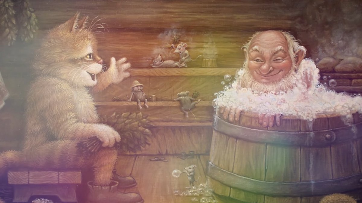 Добрый Домовой