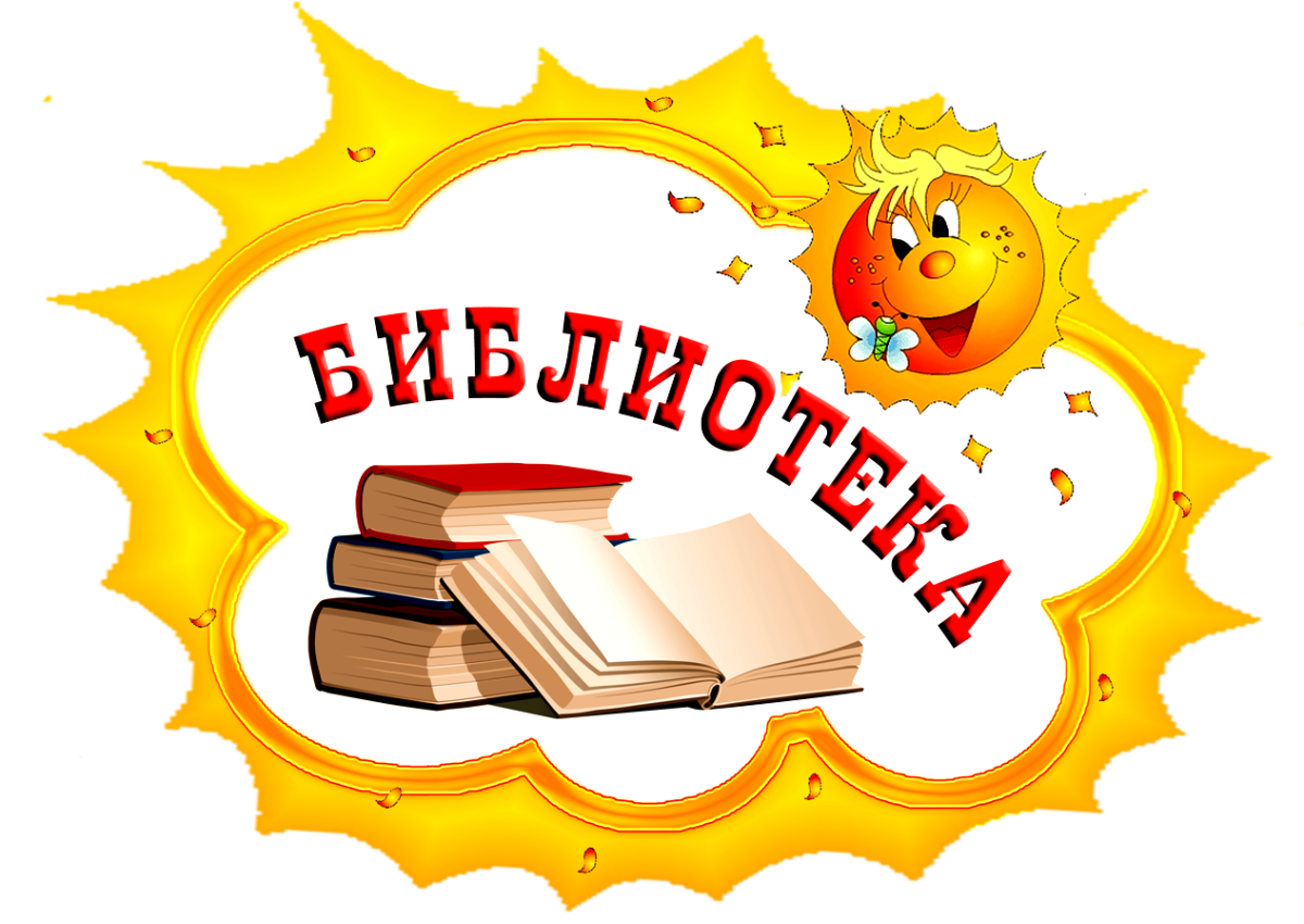 Добро пожаловать в наш коллектив