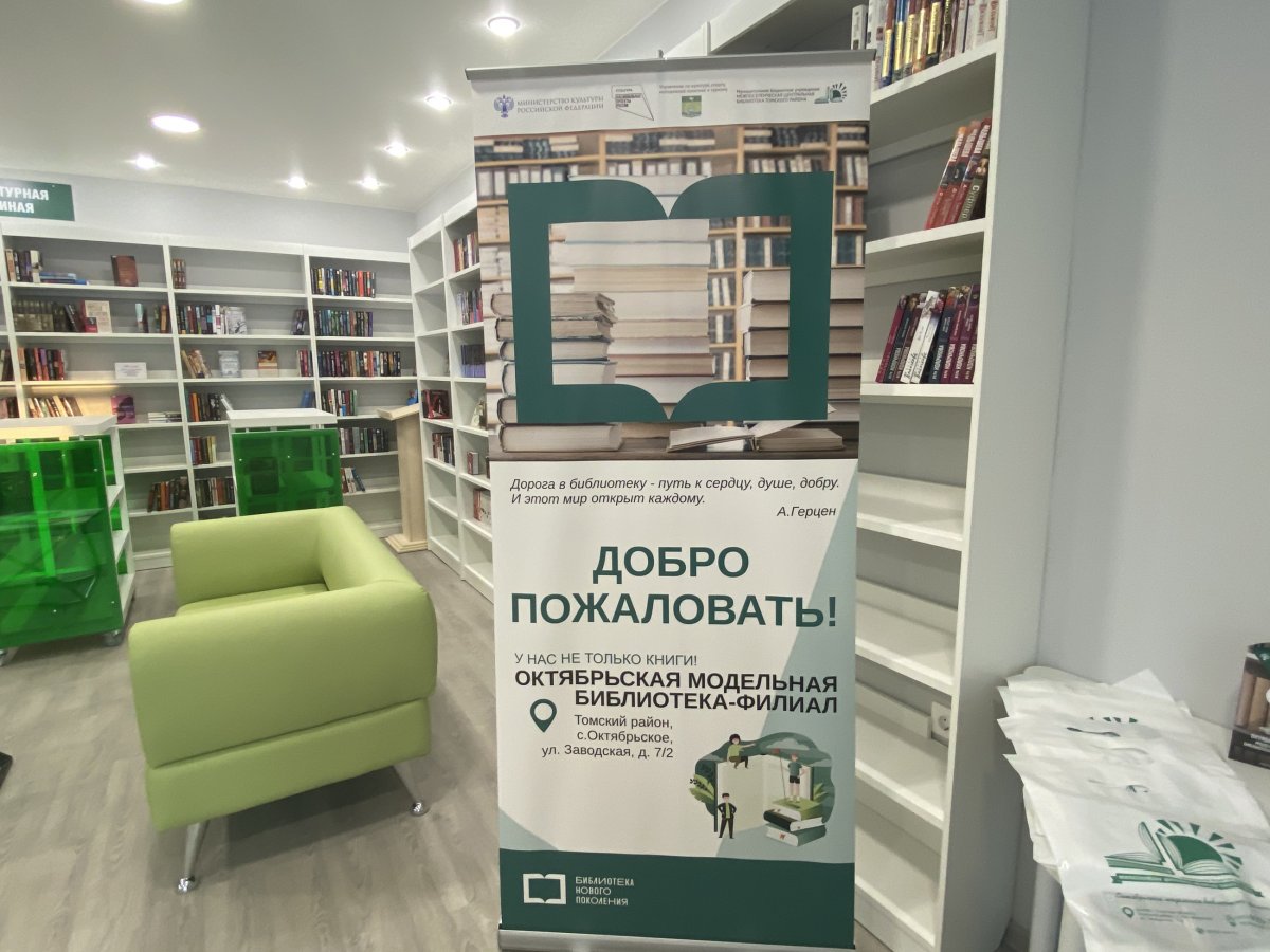 Эмблема читатель