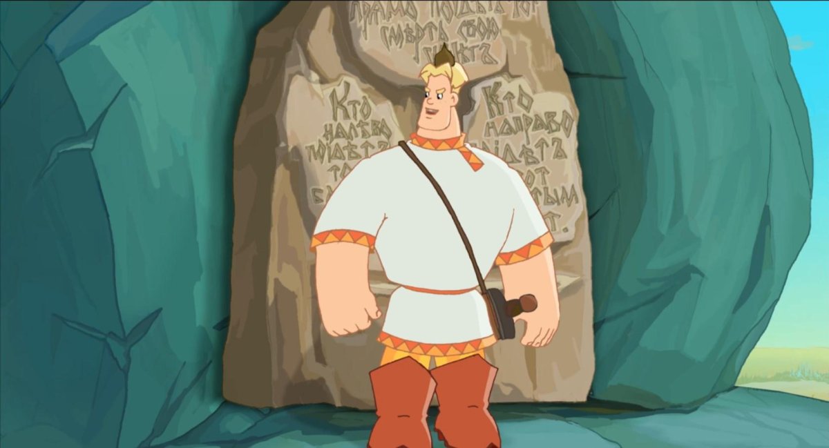 3боготыря алоша паповиж