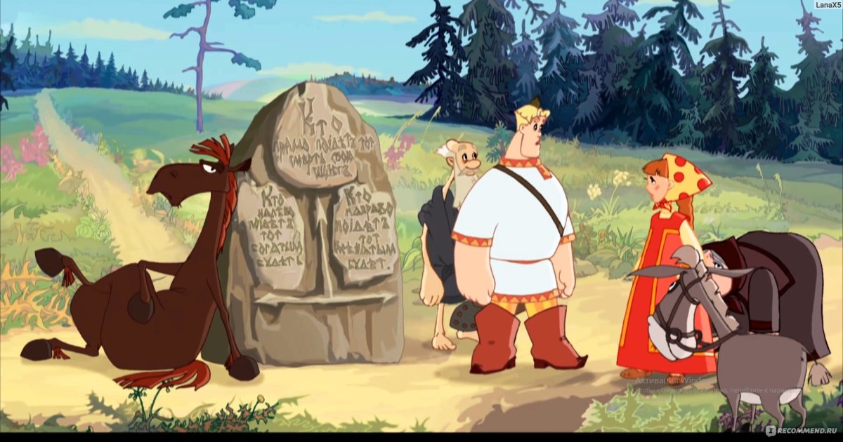 Алёша Попович лыбится