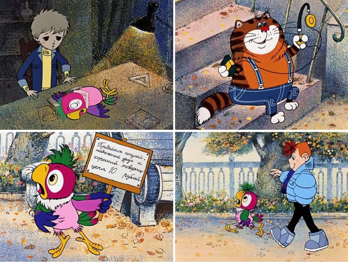 Комиксы из мультфильмов