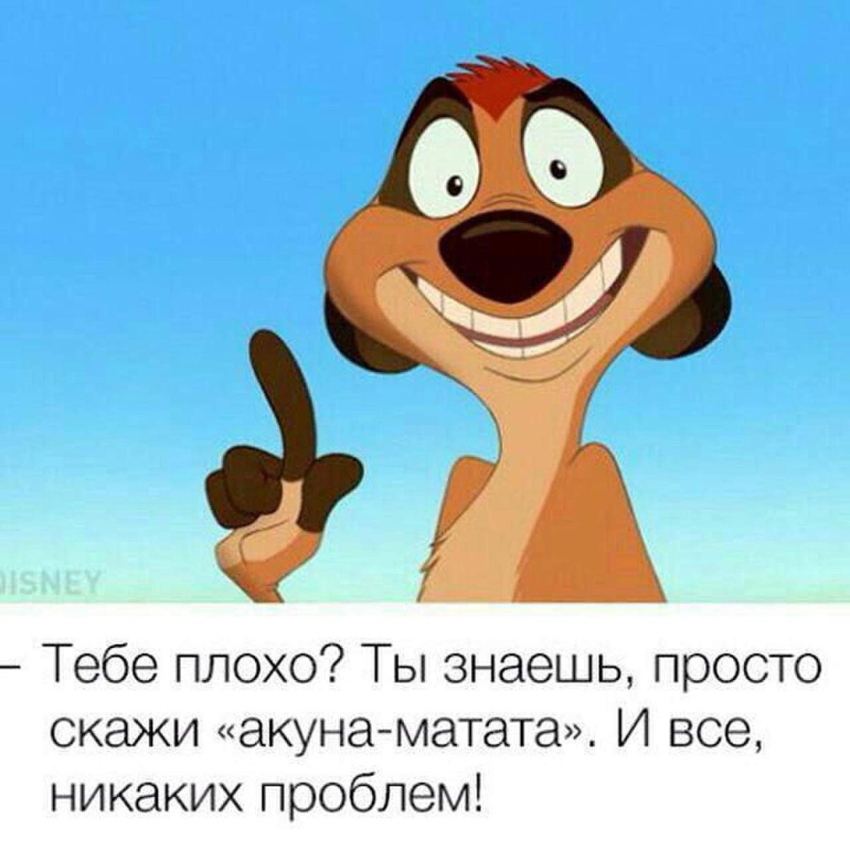 Лучше быть любимой врединой