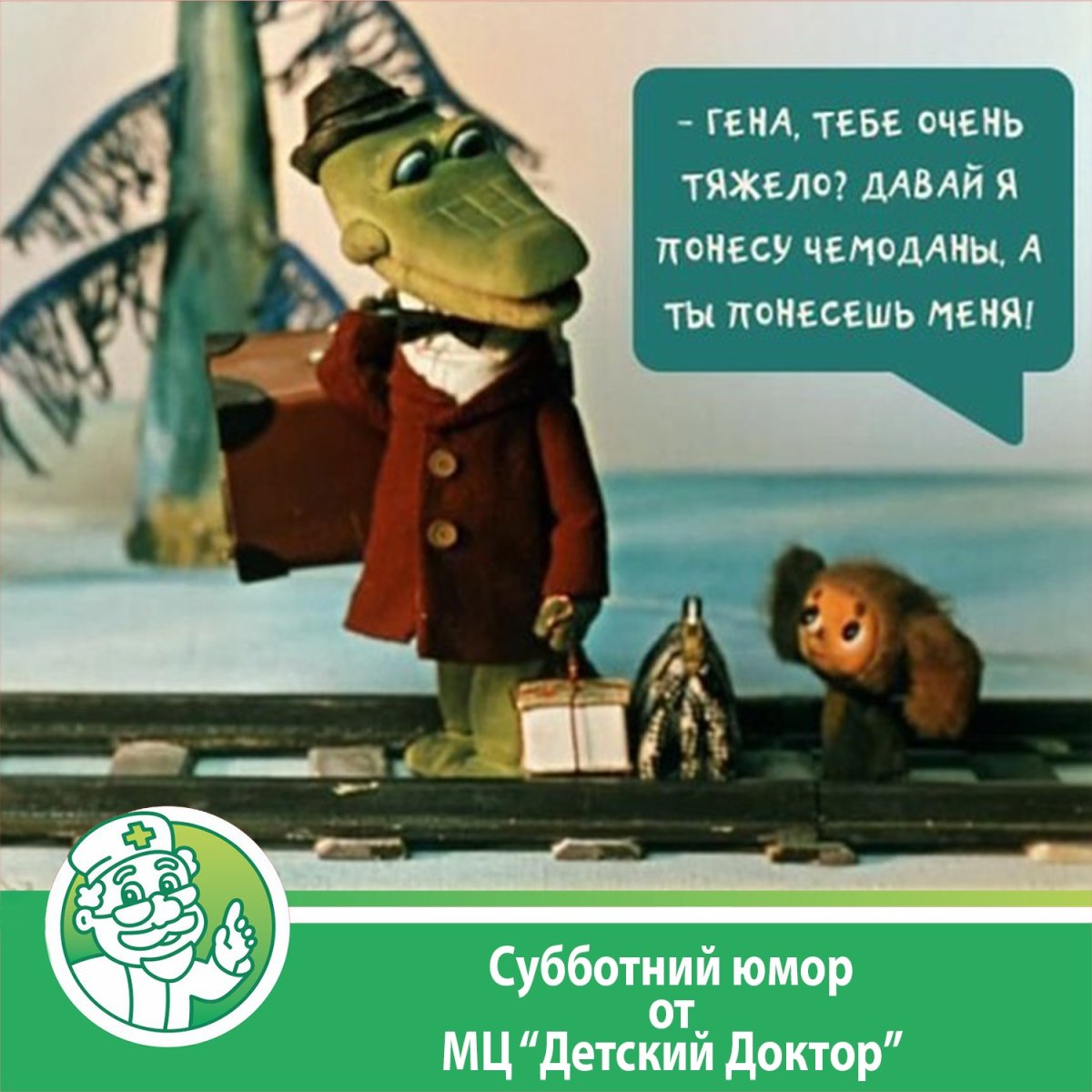 Швенк художник герои