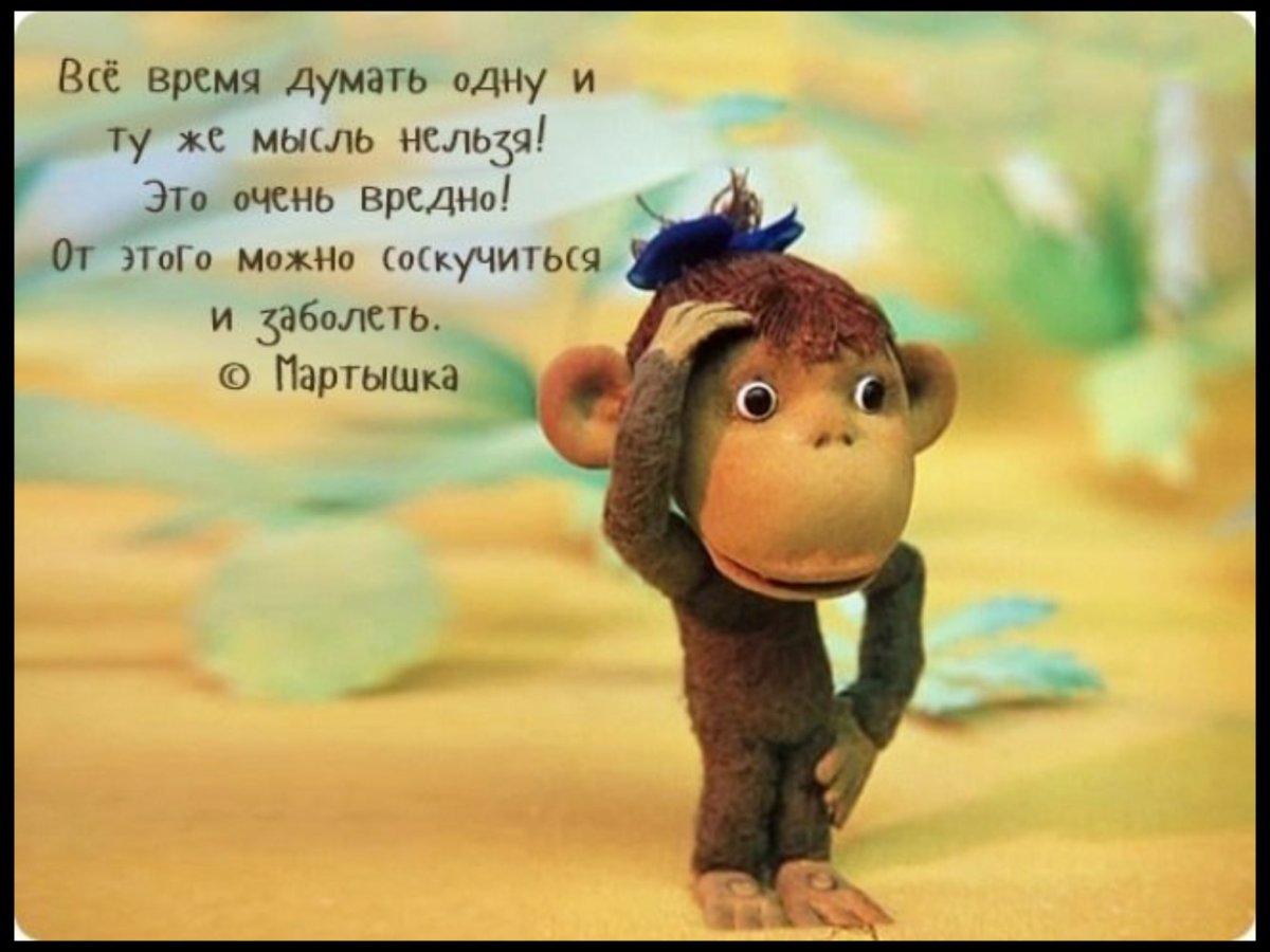 Смешные фразы из мультфильмов