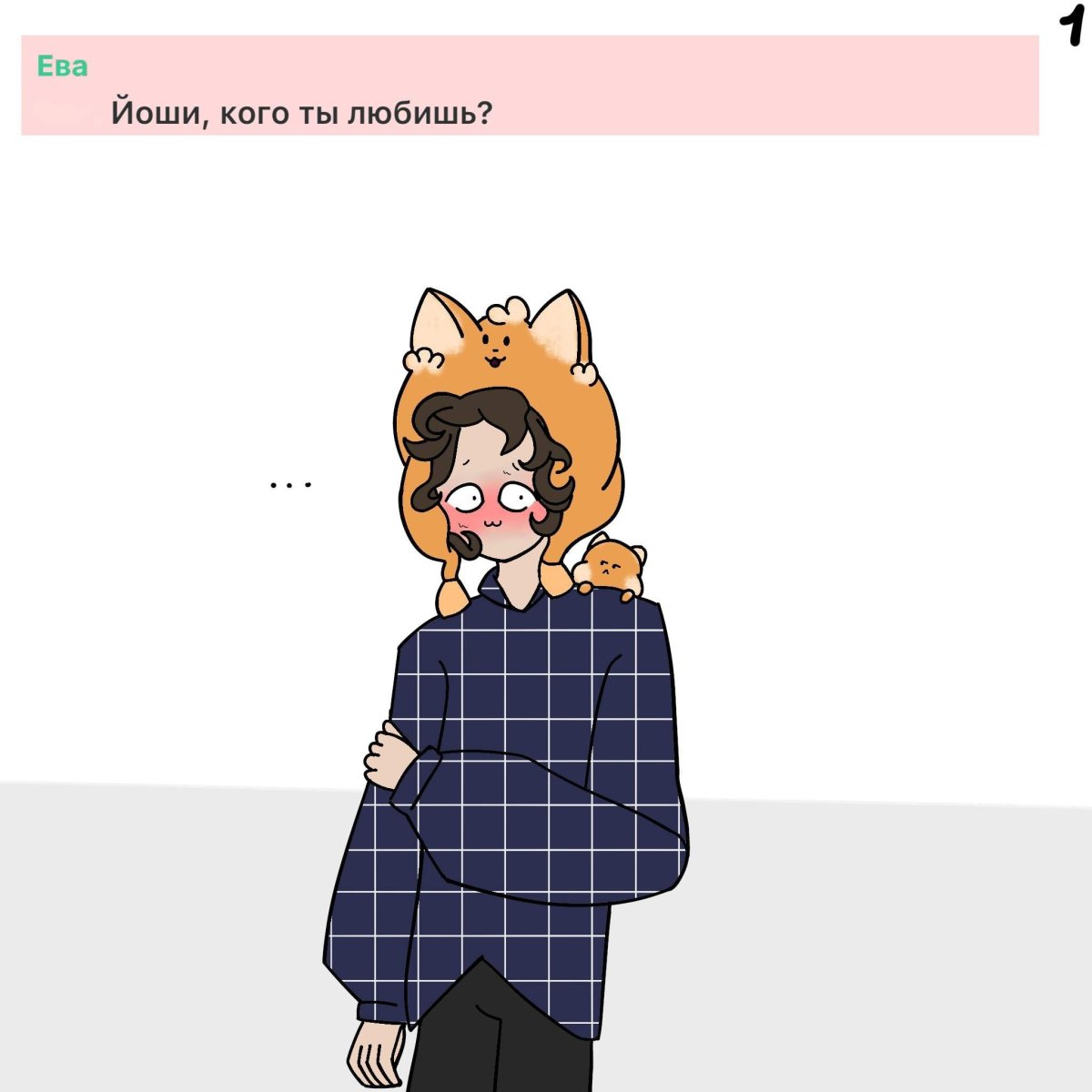 Йошироблокс арт