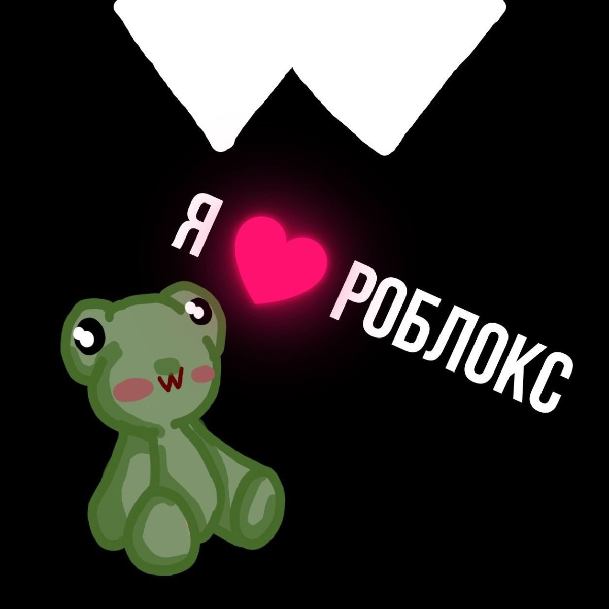 Йоши РОБЛОКС