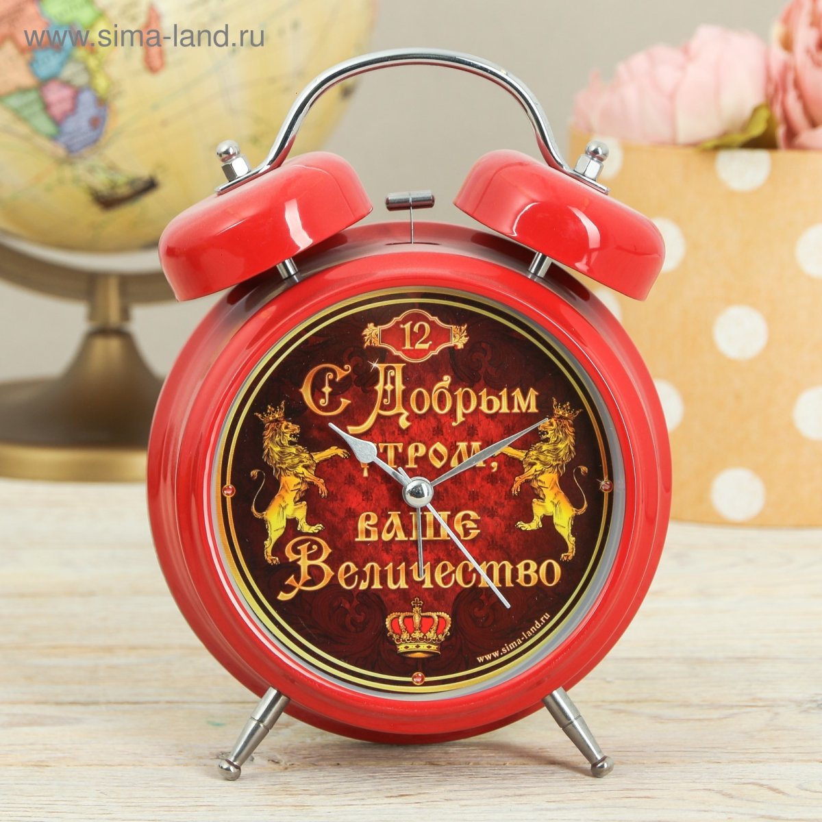 Будильник "доброе утро"