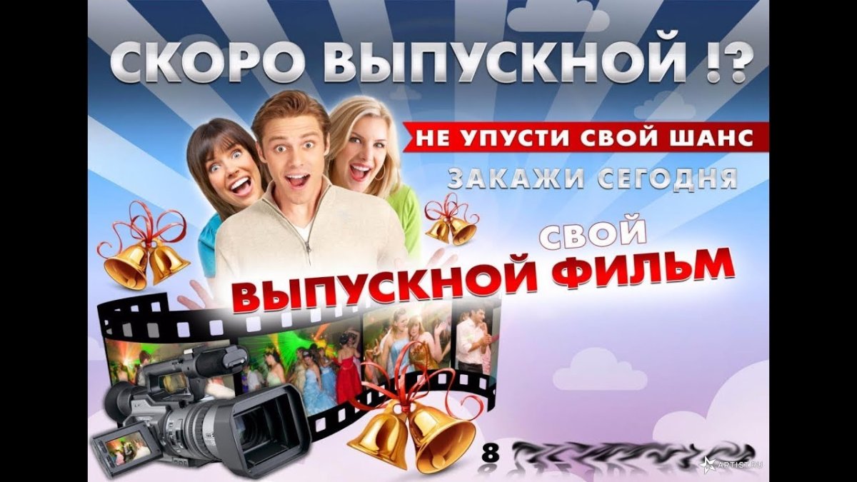 Быстротечность времени