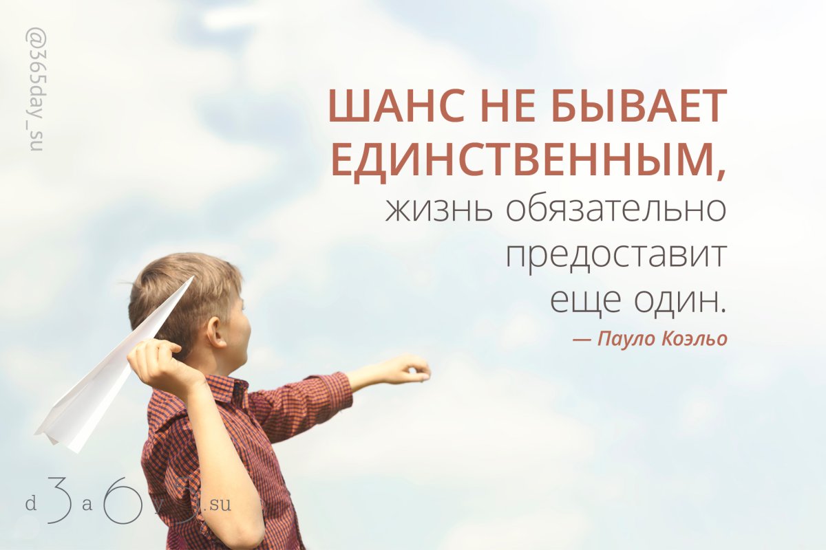 Оптимизм это аромат жизни