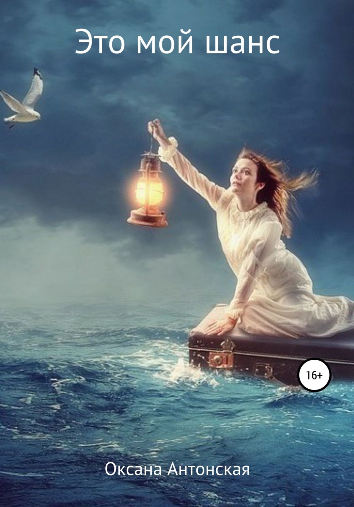 Афоризмы про время