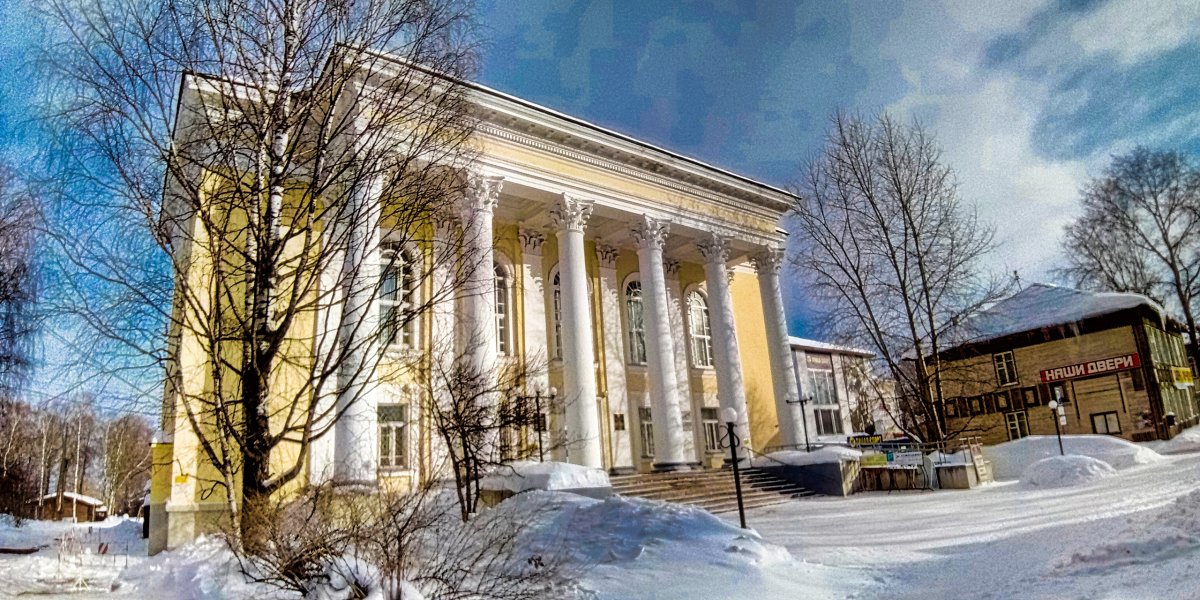 Сыктывкар 2020