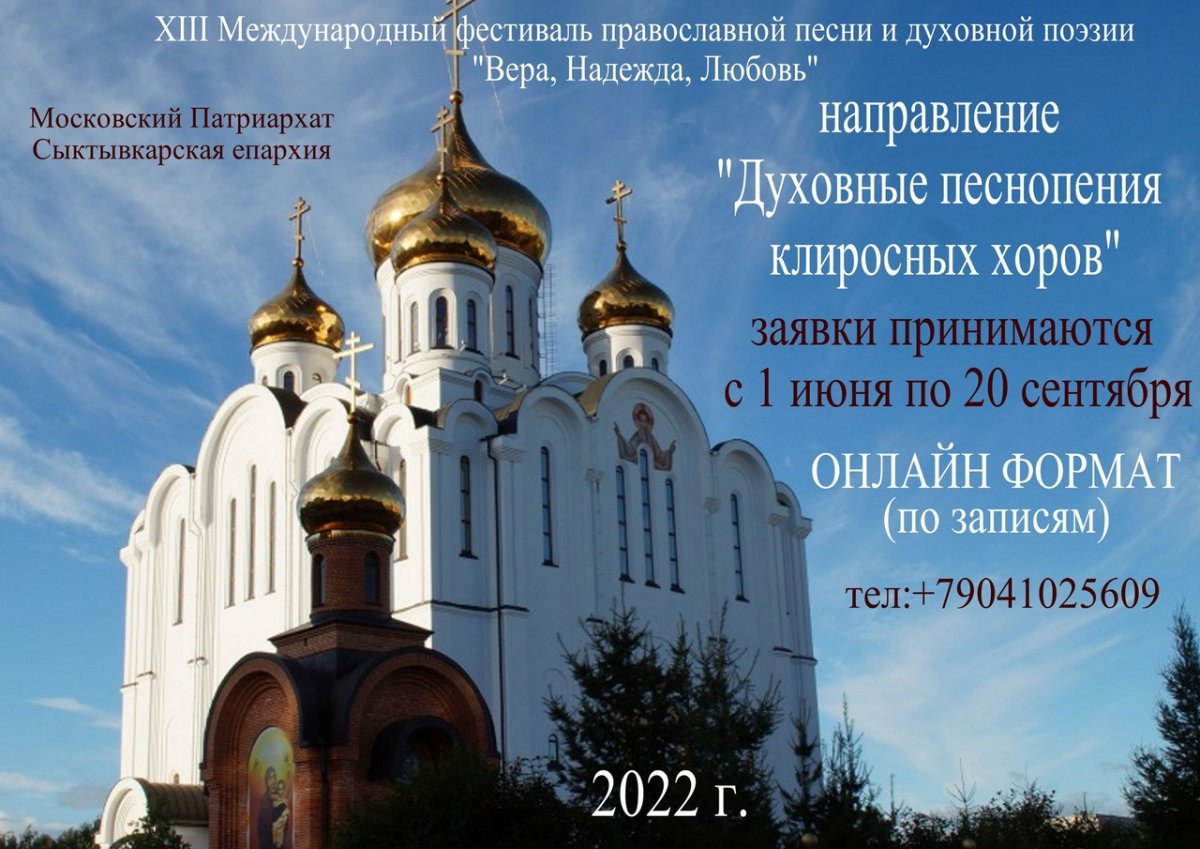 Монумент трудовой славы Сыктывкар кольцо