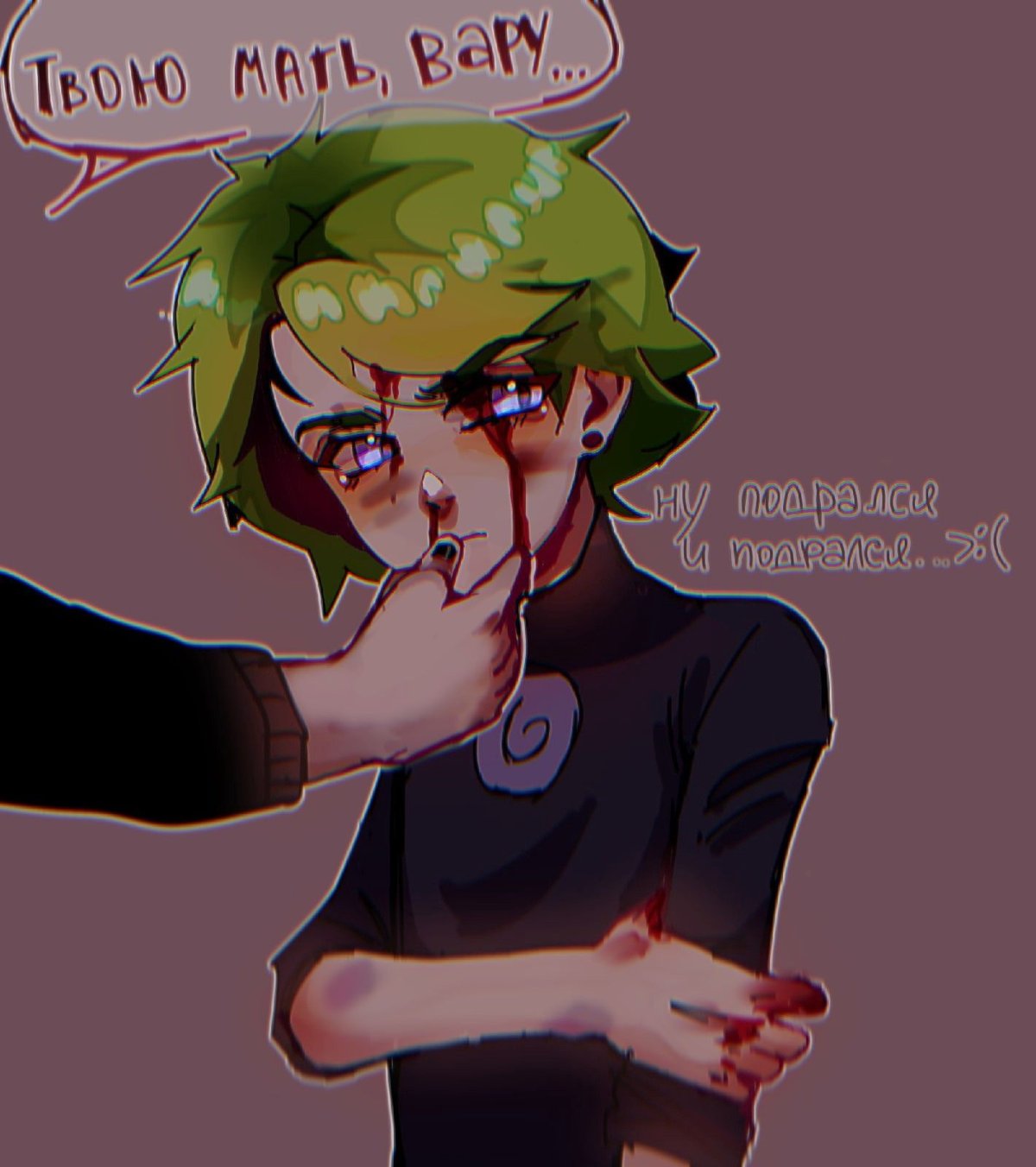 Фёдор комикс земля королей Куромаку