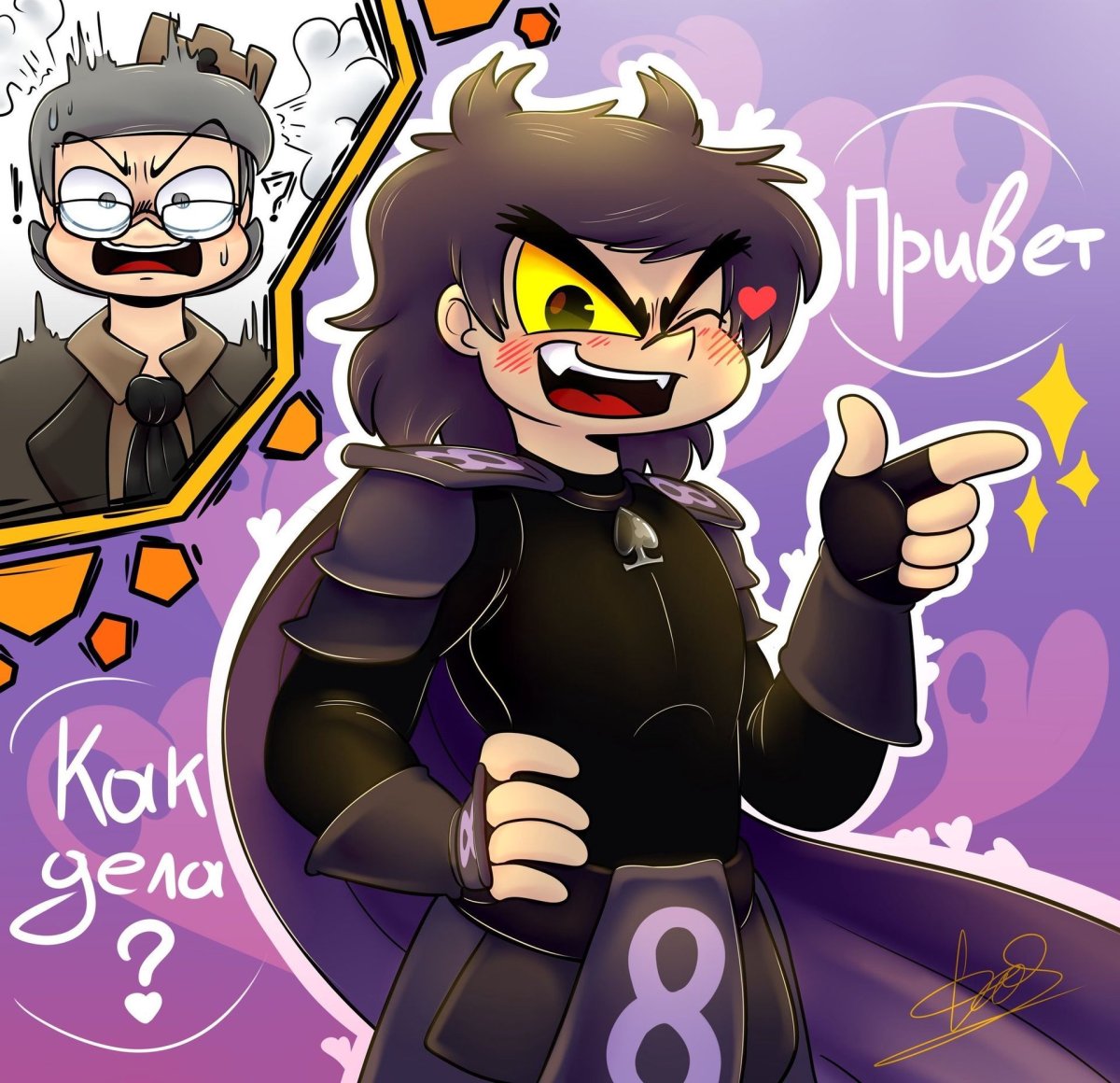 Ромео Габриэль Куромаку