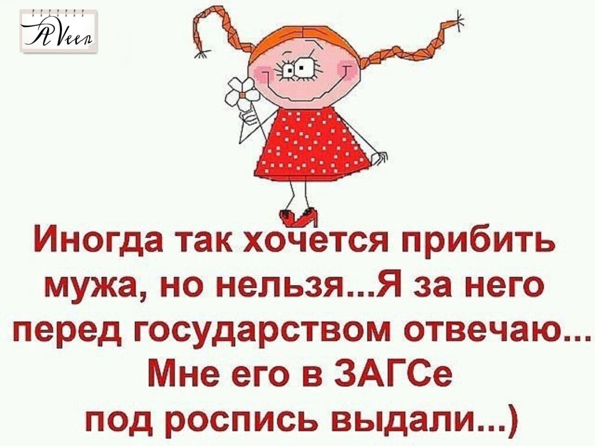 Поздравления с днём рождения мужу