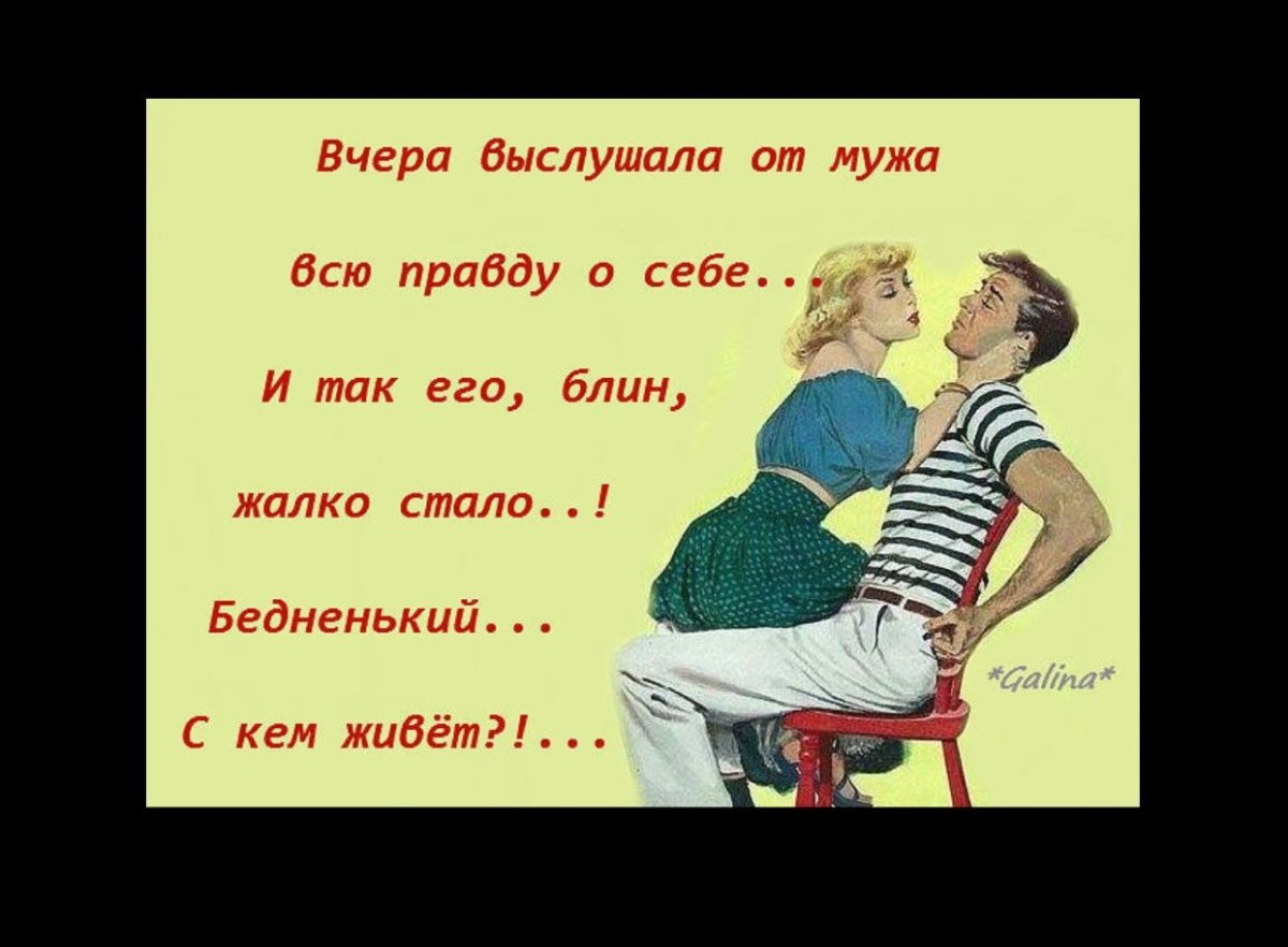 Открытки с днём рождения мужу от жены