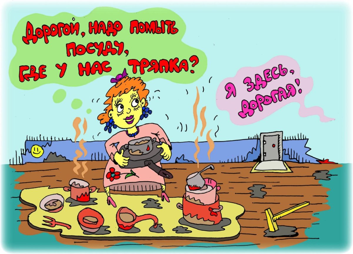 Муж и жена цитаты