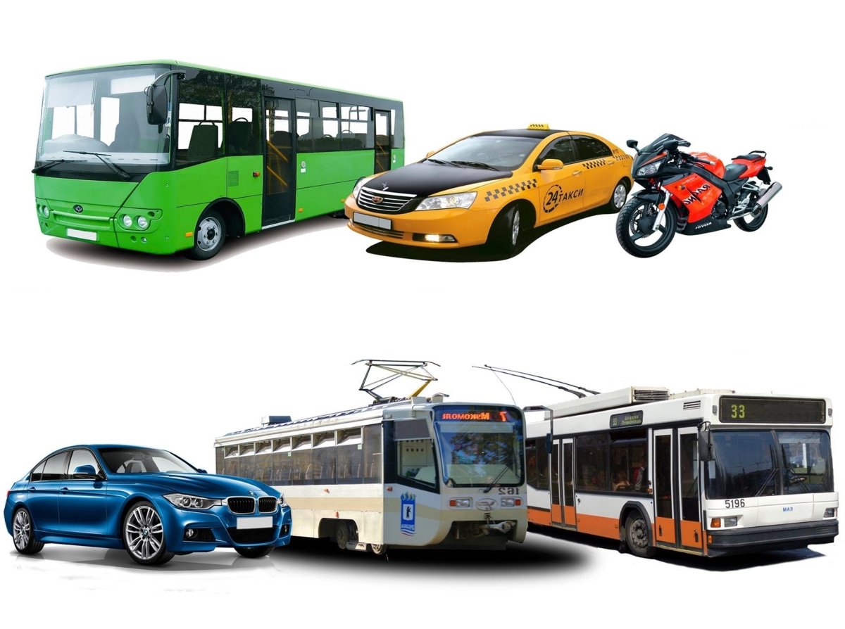 Наземный транспорт