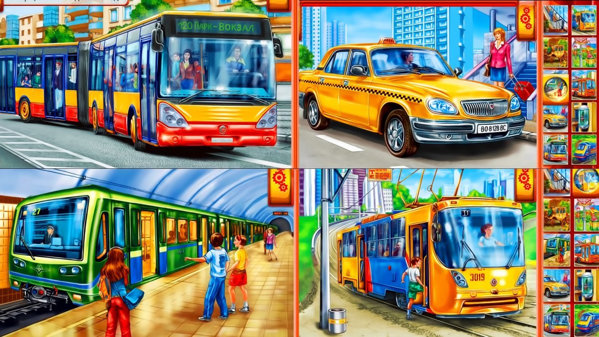 Транспорт для малышей по одному