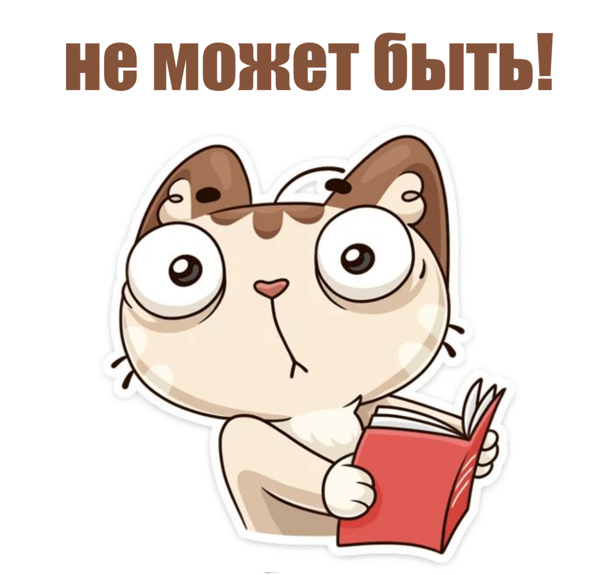 Наклейка для презентации котик