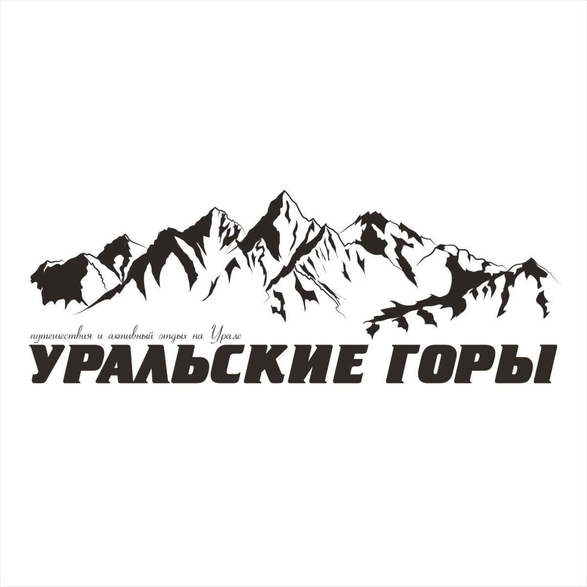 Значок гора для логотипа