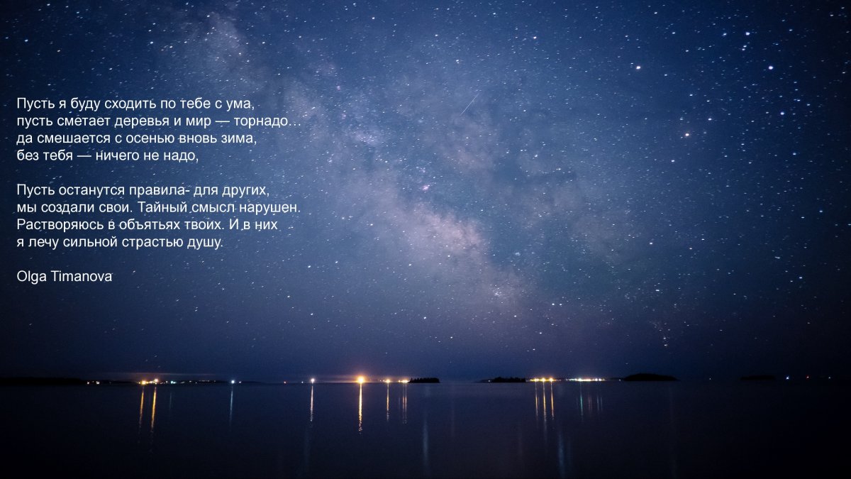 Спокойной ночи сладких снов