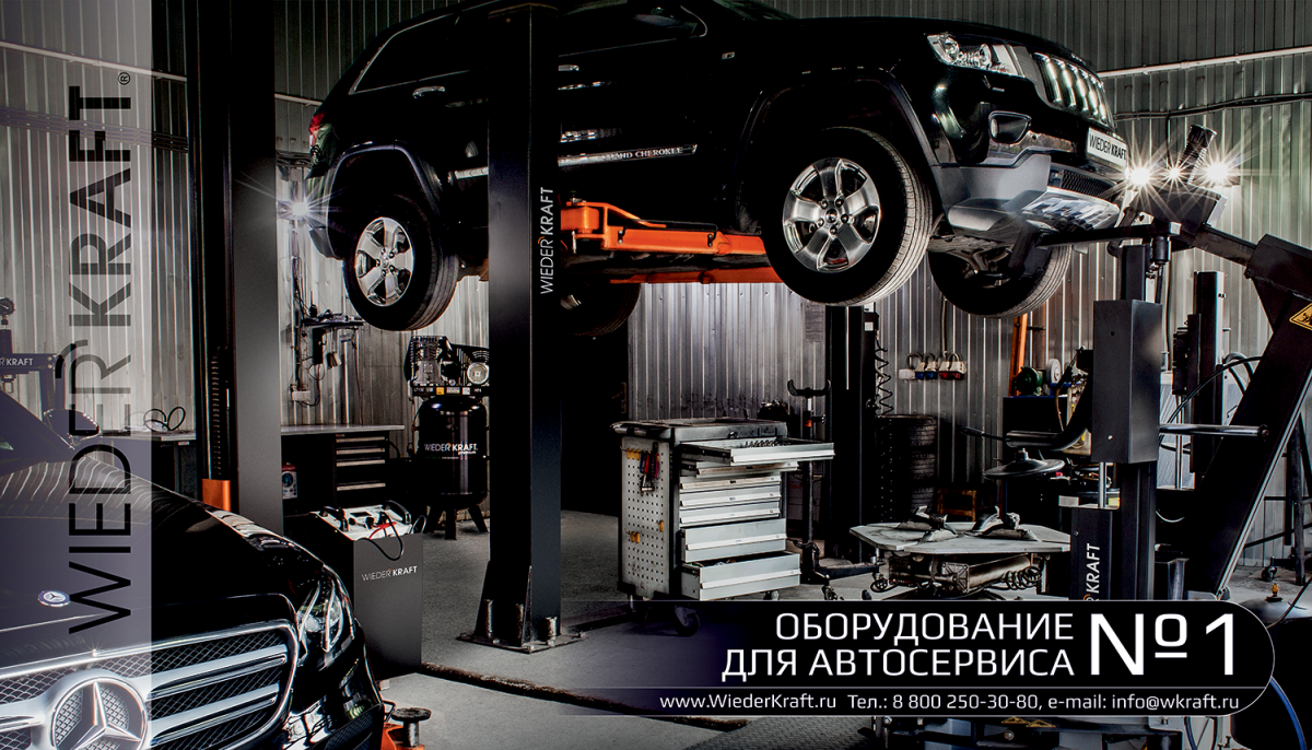 Автосервис обложка