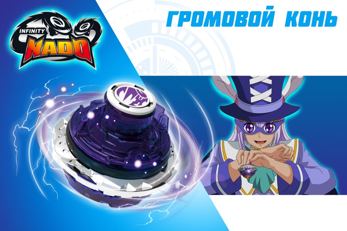 Инфинити надо вор призрак Додд