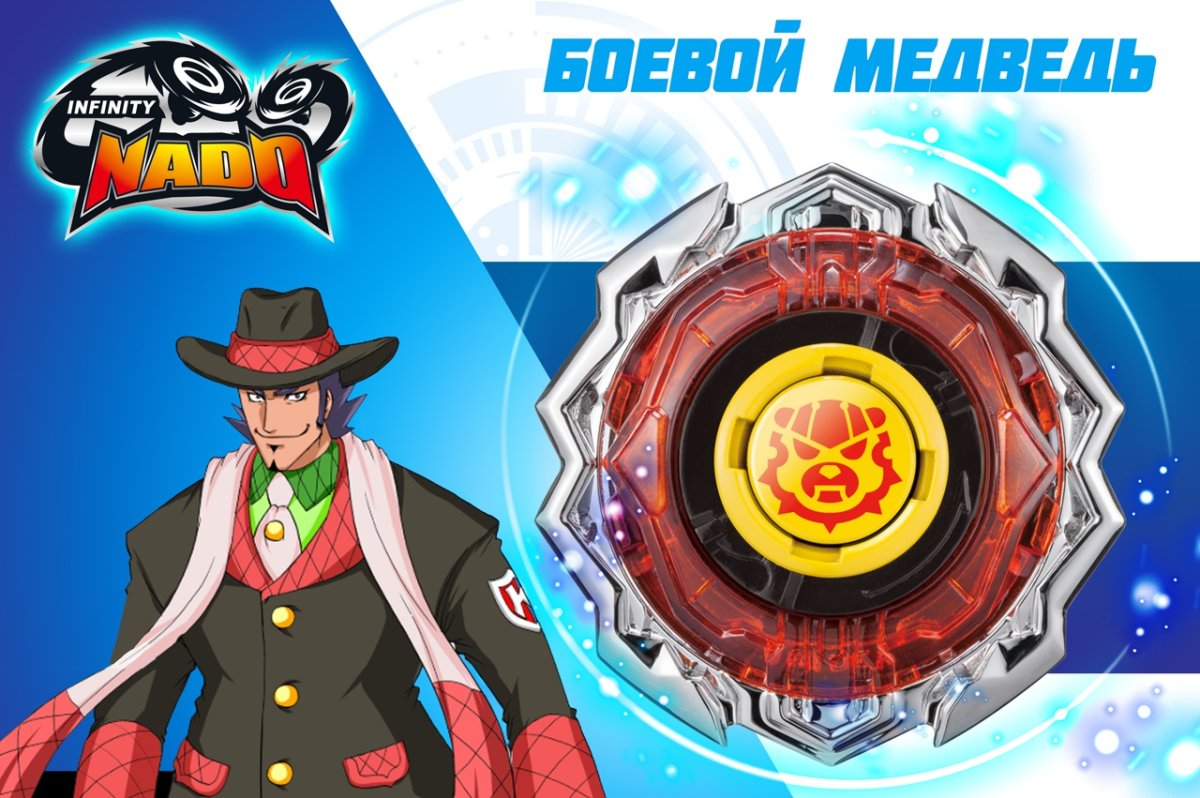 Infinity nado Джина