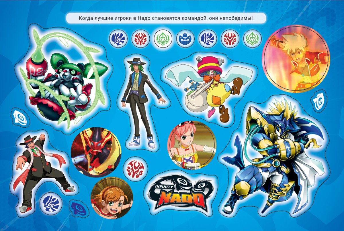 Infinity nado Delver Mecha набор