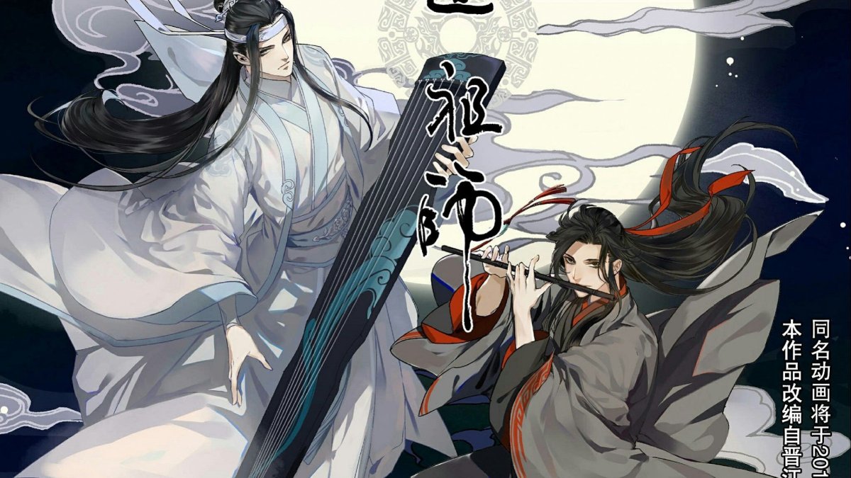 Магистр дьявольского культа Дунхуа