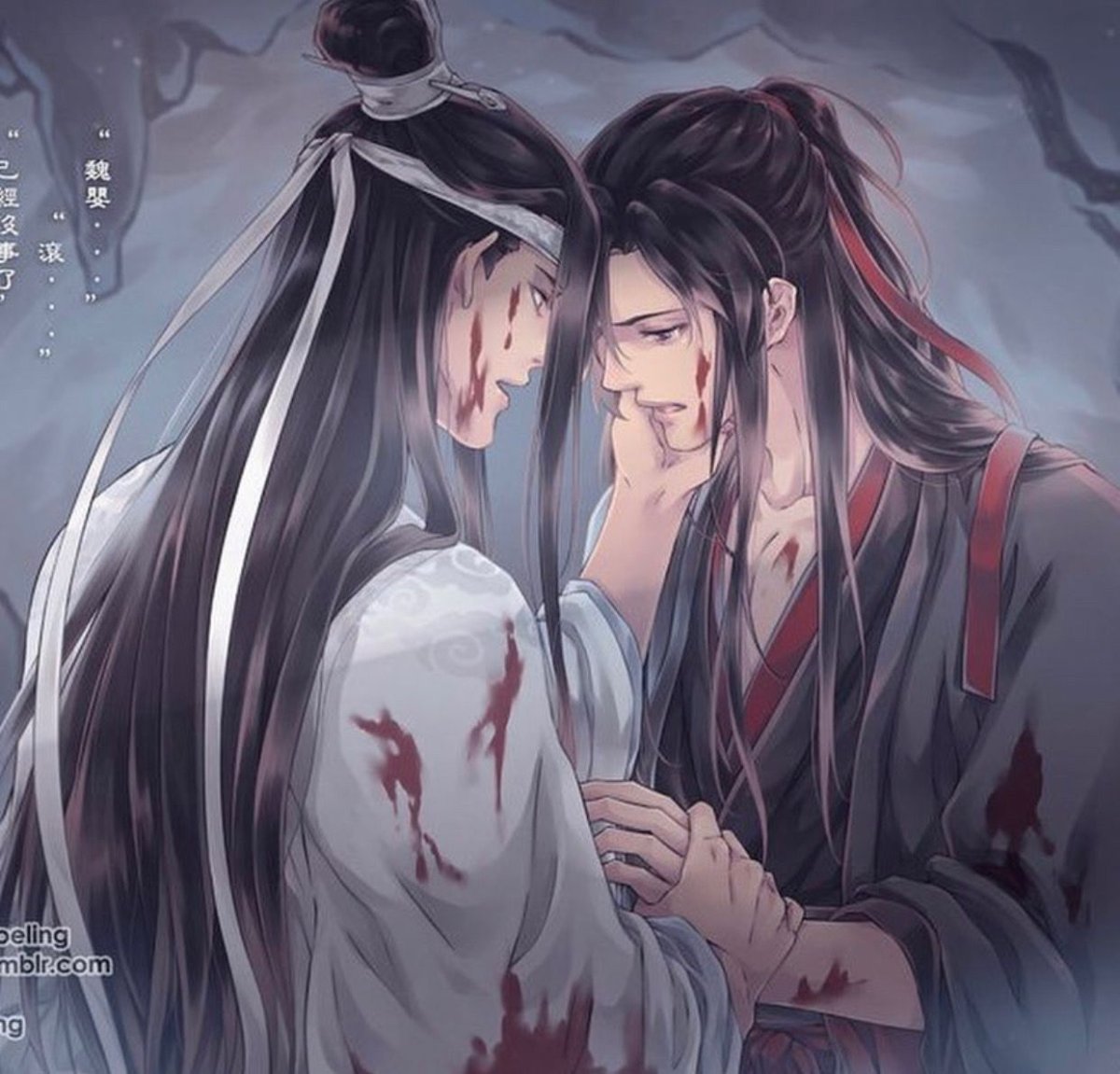 Вэй у Сян и Лань Ван Цзи