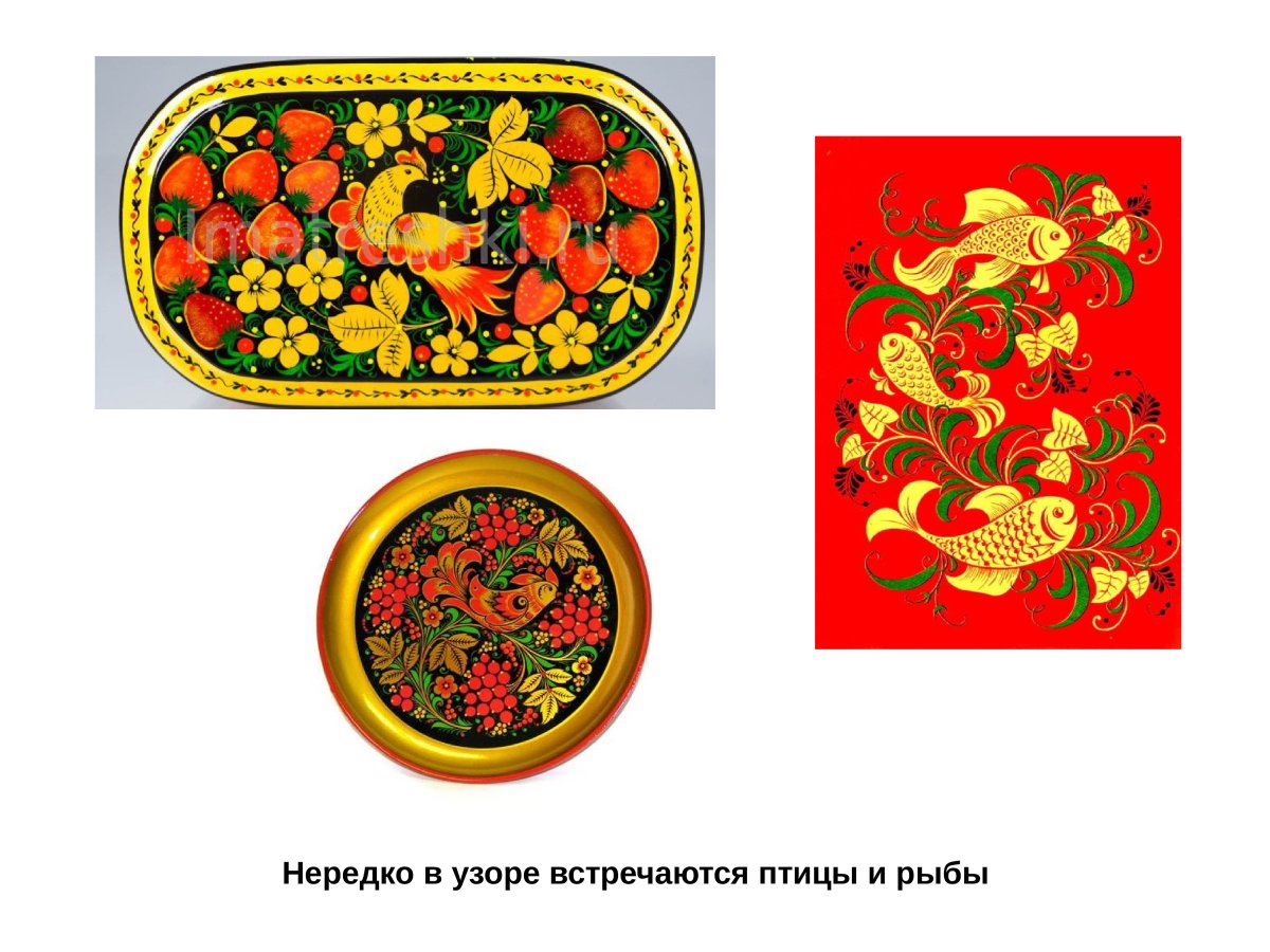 Элементы хохломской росписи Рябинка