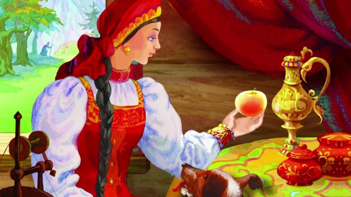 Царевна с яблоком