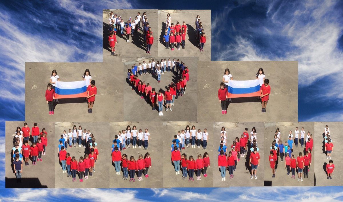 С праздником единства народа России