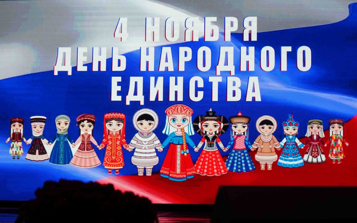 День народного единства рисунки