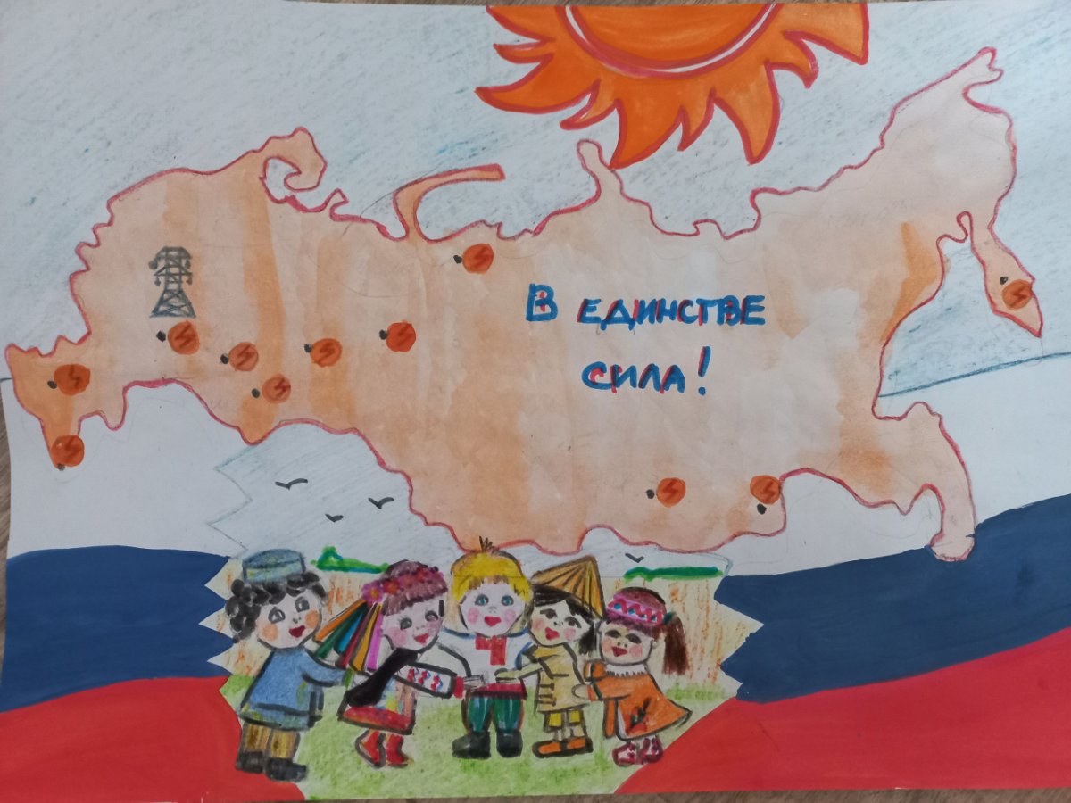 Наша сила в единстве народов