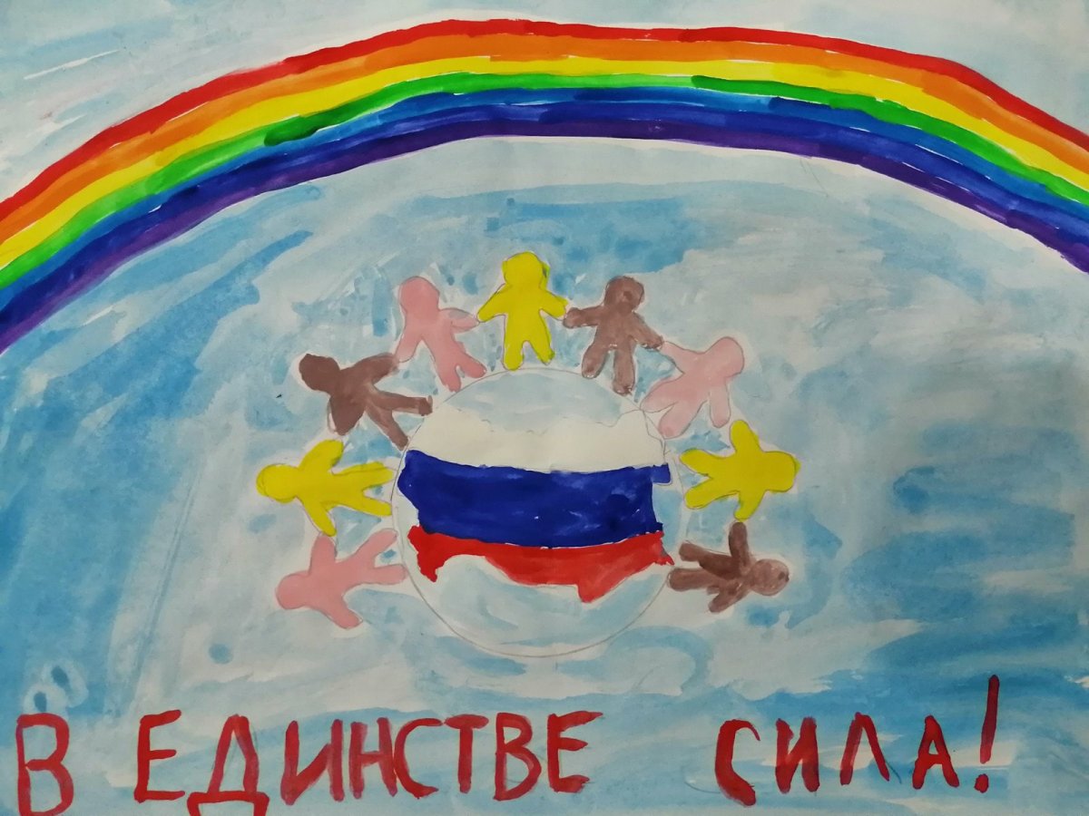 Многонациональный народ России