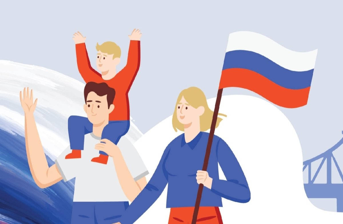 В единстве наша сила